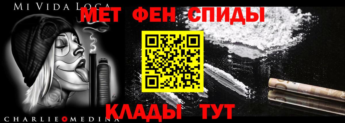 Амфетамин Розовый Чусовой