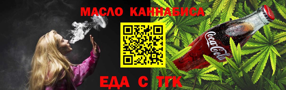 Canna-Cookies марихуана  Вход с VPN  Чусовой 