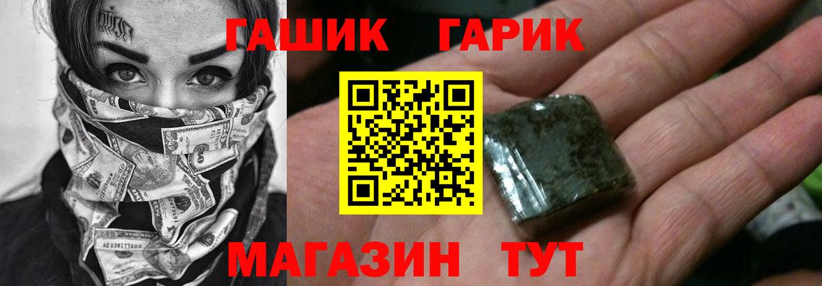 Чусовой  Гашиш Ice-O-Lator  Гашиш 40% ТГК  Вход с VPN 