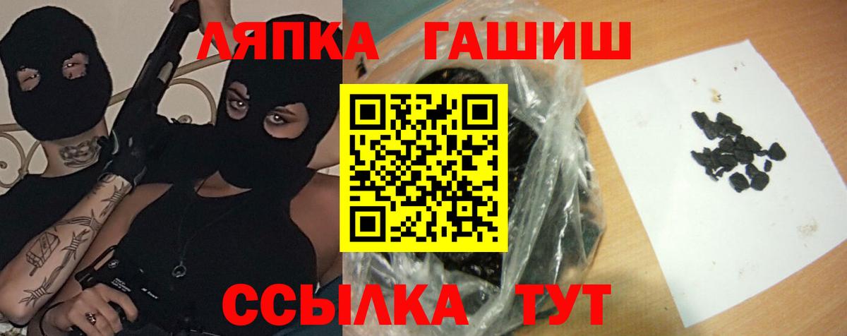 ГАШИШ гарик Чусовой