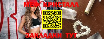 герыч Малоярославец