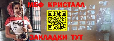 герыч Малоярославец