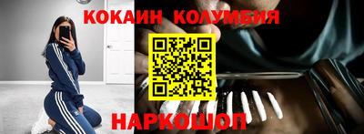 героин Мариинск
