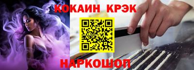 героин Мариинск