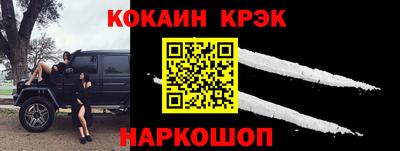 ALPHA-PVP Малгобек