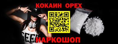 герыч Малоярославец