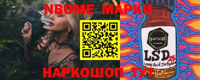 героин Мариинск