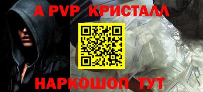 героин Мариинск