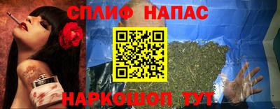 героин Мариинск
