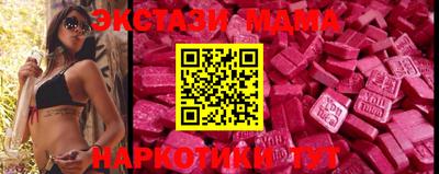 ALPHA-PVP Малгобек