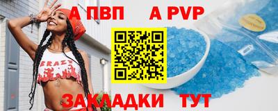 ALPHA-PVP Малгобек