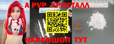 героин Мариинск