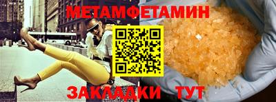 герыч Малоярославец