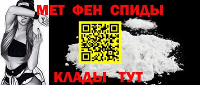 ALPHA-PVP Малгобек