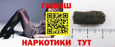 героин Мариинск