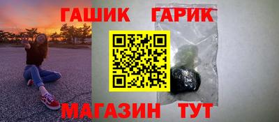 героин Мариинск