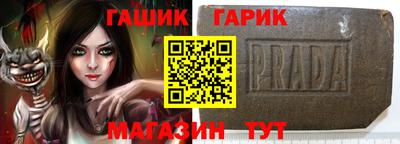 ALPHA-PVP Малгобек