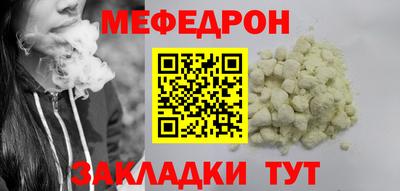 герыч Малоярославец