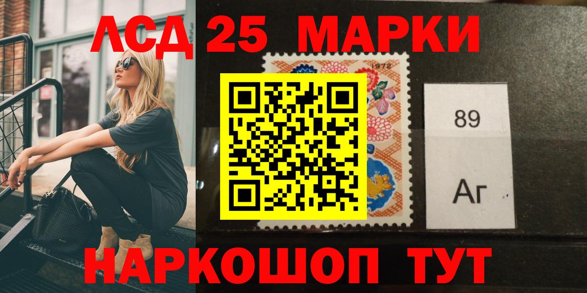 Чусовой  LSD-25 экстази кислота  LSD-25 экстази кислота  Вход с VPN 