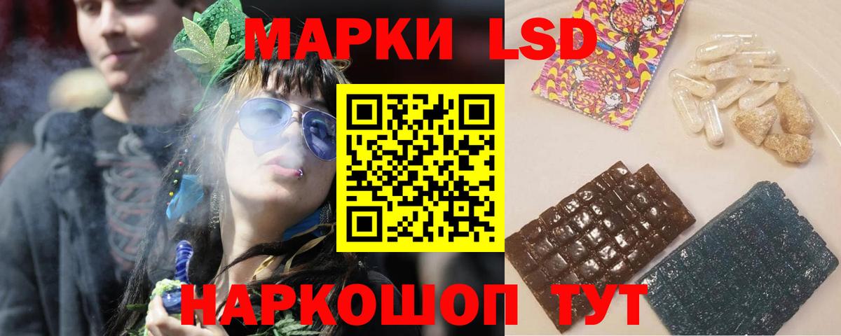 ЛСД экстази ecstasy Чусовой