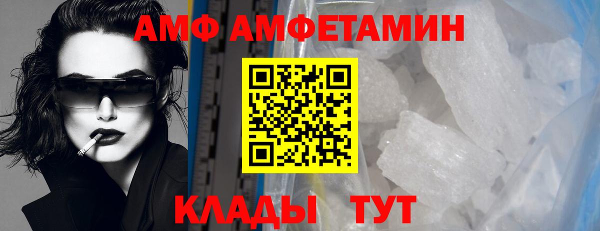 Чусовой  Первитин Декстрометамфетамин 99.9%  Вход с VPN  Первитин Декстрометамфетамин 99.9% 