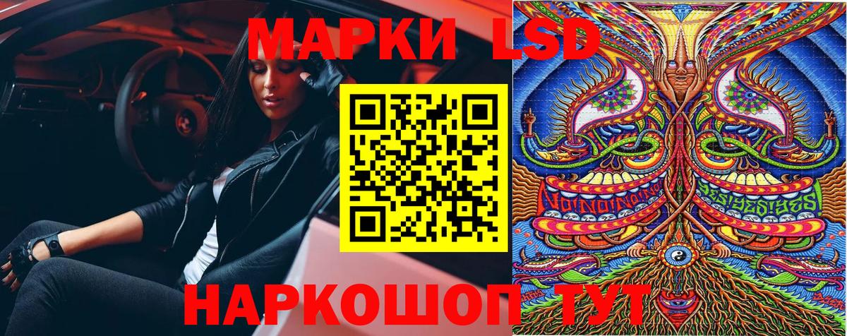 Марки 25I-NBOMe  Вход с VPN  Чусовой  Марки NBOMe 1500мкг  Марки NBOMe 1500мкг 