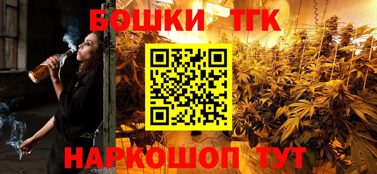 Конопля THC 21% Чусовой