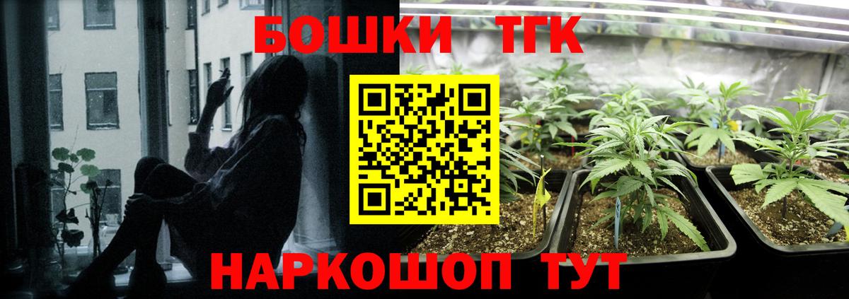 МАРИХУАНА Bruce Banner  Вход с VPN  Чусовой  Шишки марихуана план  Каннабис сатива 